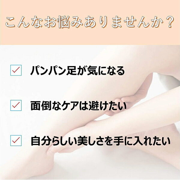 【4個セット】スリムウォーク美脚美尻スパッツ SM着圧スパッツ 就寝時 夜用 引き締め むくみ対策 すっきり 骨盤 脚 太もも お尻 ひざ上 ムレにくい つま先カット パイル編み レッグケア用品 PIP ピップ_2