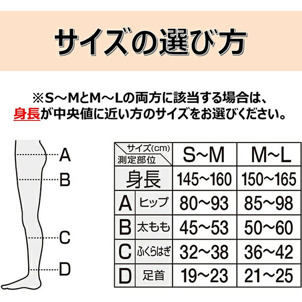 【4個セット】スリムウォーク美脚美尻スパッツ SM着圧スパッツ 就寝時 夜用 引き締め むくみ対策 すっきり 骨盤 脚 太もも お尻 ひざ上 ムレにくい つま先カット パイル編み レッグケア用品 PIP ピップ_6