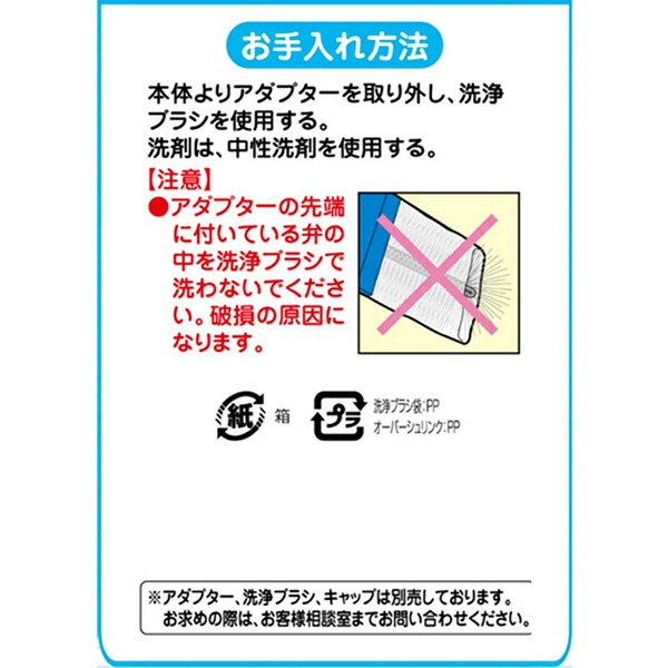 【4個セット】ピップコボレーヌ 男 コ・ボレーヌ 男性用尿器 1000cc 洗浄ブラシ付 確実にキャッチ こぼれ防止 安心設計 ニオイがモレにくい 音が気にならない 尿取り 採尿 透明 洗浄ブラシ付き ピップ PIP_4