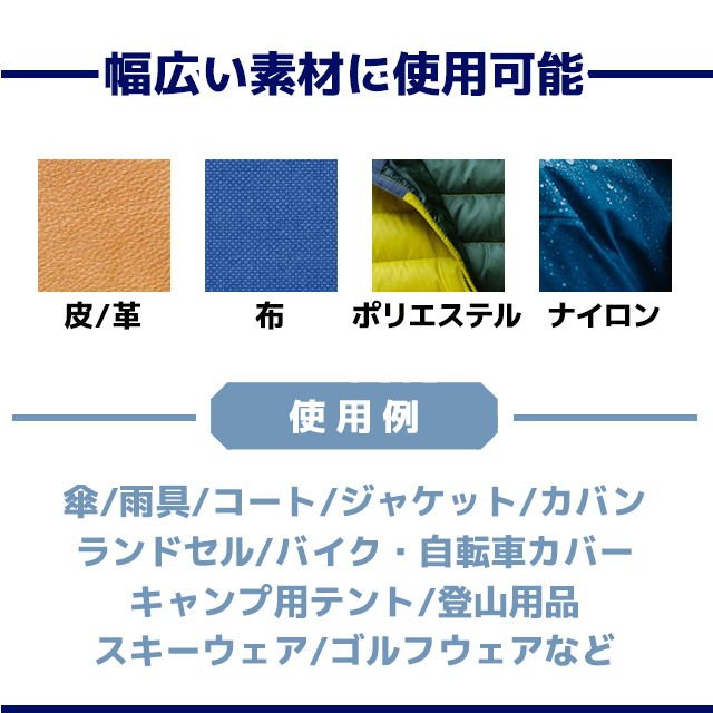 【8個セット】防水スプレーギガバリア 420ml 汚れ 水分 油分 撥水 保護 雪 雨 アウトドア キャンプ スポーツ 衣類 ウェア 靴 傘 帽子 布製品 革製品 梅雨 レインコート 河童 即日発送 送料無料_5
