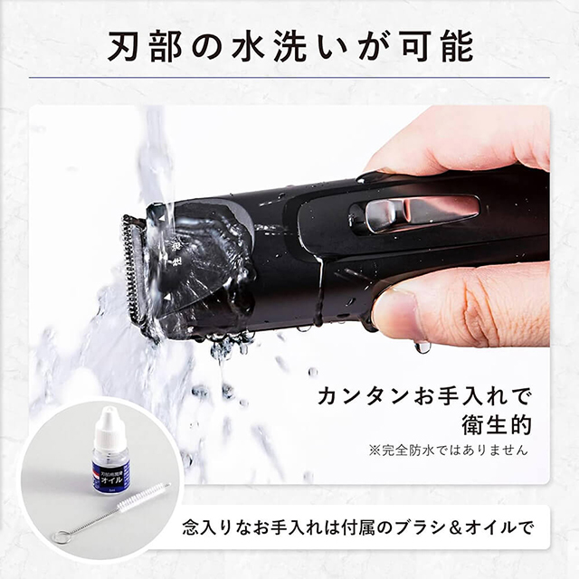 【4個セット】メンズポイントヘアクリッパー バリカン 部分剃り ツーブロック 刈り上げ 調節可能 水洗い可能 乾電池式 掃除用ブラシ付き スライド式アタッチメント付き 貝印