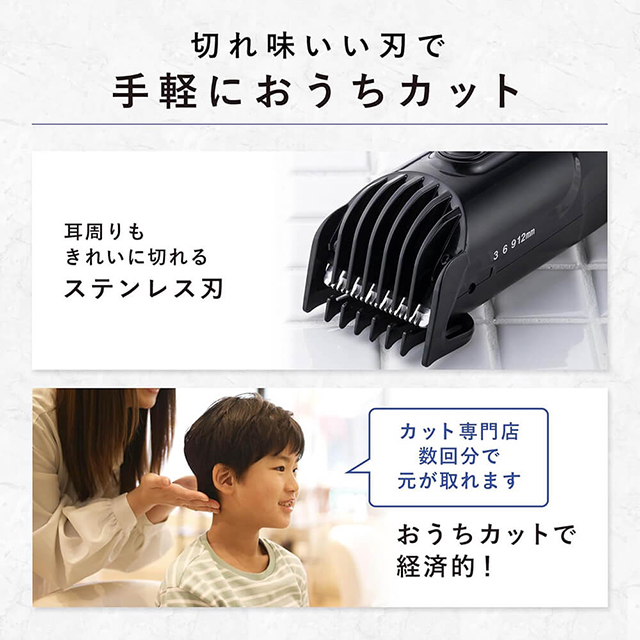 【4個セット】メンズポイントヘアクリッパー バリカン 部分剃り ツーブロック 刈り上げ 調節可能 水洗い可能 乾電池式 掃除用ブラシ付き スライド式アタッチメント付き 貝印