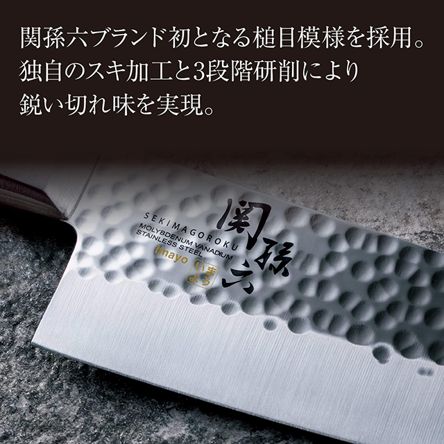 【4個セット】関孫六 いまよう ペティナイフ 120mm 包丁 料理 調理 ステンレス製 サビにくい 切れ味抜群 フィット 左利き 右利き 兼用 貝印_2