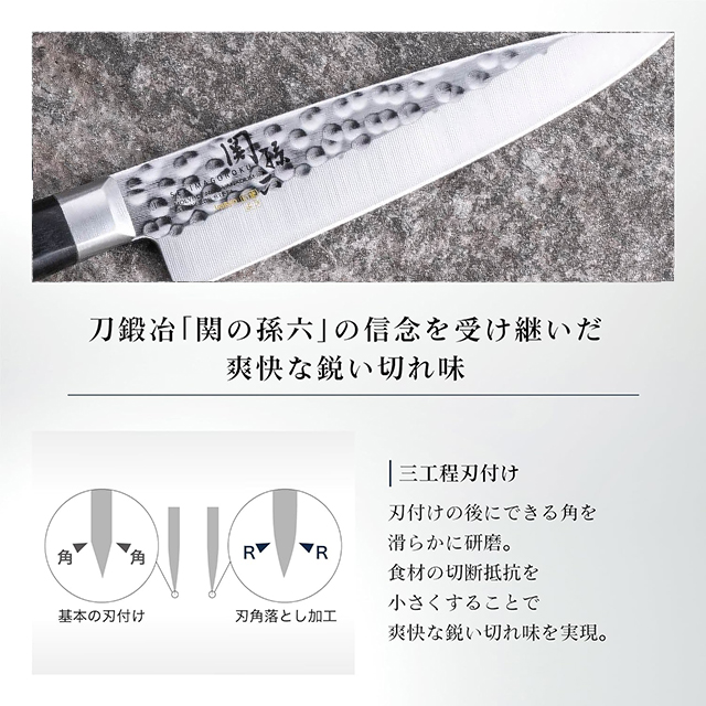 【4個セット】関孫六 いまよう ペティナイフ 120mm 包丁 料理 調理 ステンレス製 サビにくい 切れ味抜群 フィット 左利き 右利き 兼用 貝印_4