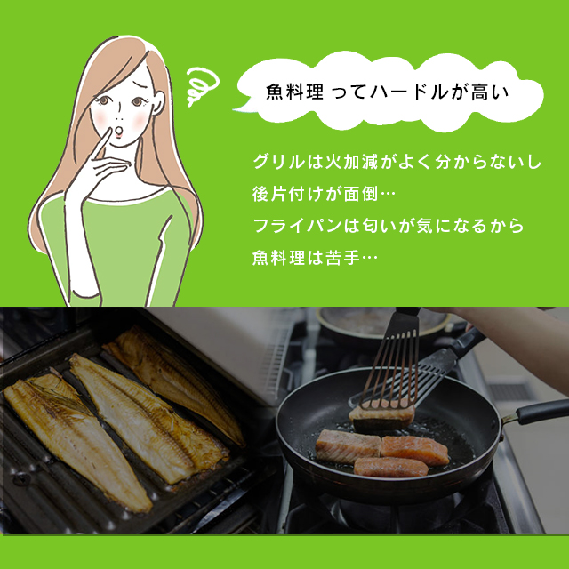 【3個仕かける】領域で焼ケール 角型 陰電子領域専用 飾り気の無い膳だて 時短 焦げにくい 食洗機相応う 丸洗いお他愛もない ニオイ煙 押さえ付ける 火を使わない 魚 肉 焼く 蒸す 煮る 茹でる 炒める 炊く 処方せん集付き添い人 御厨子所装具 トプラン