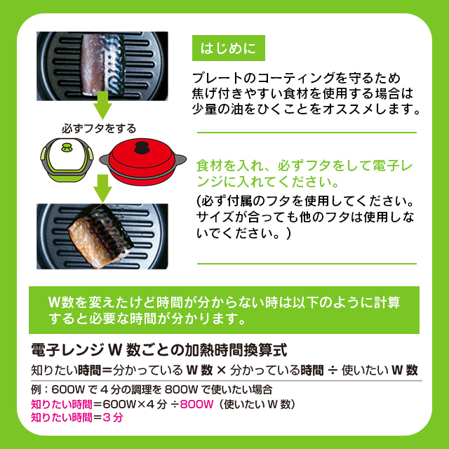 【3個仕かける】領域で焼ケール 角型 陰電子領域専用 飾り気の無い膳だて 時短 焦げにくい 食洗機相応う 丸洗いお他愛もない ニオイ煙 押さえ付ける 火を使わない 魚 肉 焼く 蒸す 煮る 茹でる 炒める 炊く 処方せん集付き添い人 御厨子所装具 トプラン