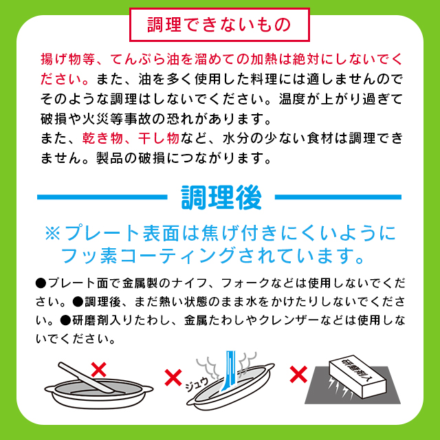 【3個仕かける】領域で焼ケール 角型 陰電子領域専用 飾り気の無い膳だて 時短 焦げにくい 食洗機相応う 丸洗いお他愛もない ニオイ煙 押さえ付ける 火を使わない 魚 肉 焼く 蒸す 煮る 茹でる 炒める 炊く 処方せん集付き添い人 御厨子所装具 トプラン