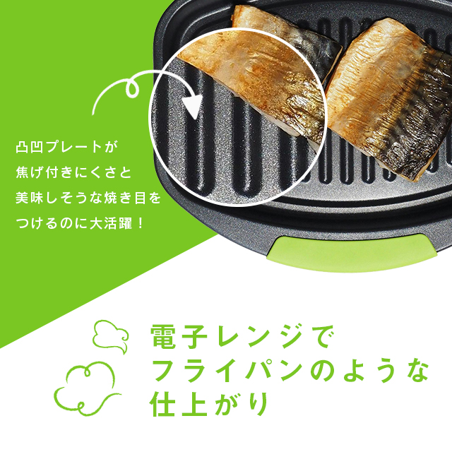 【3個仕かける】領域で焼ケール 角型 陰電子領域専用 飾り気の無い膳だて 時短 焦げにくい 食洗機相応う 丸洗いお他愛もない ニオイ煙 押さえ付ける 火を使わない 魚 肉 焼く 蒸す 煮る 茹でる 炒める 炊く 処方せん集付き添い人 御厨子所装具 トプラン
