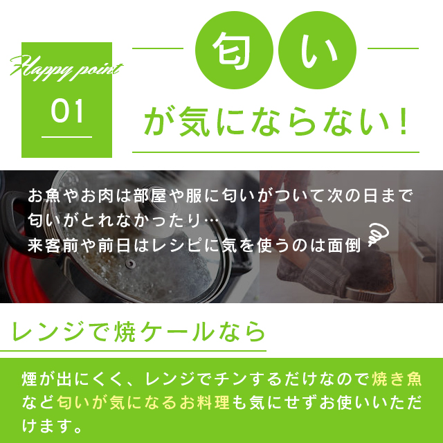 【3個仕かける】領域で焼ケール 角型 陰電子領域専用 飾り気の無い膳だて 時短 焦げにくい 食洗機相応う 丸洗いお他愛もない ニオイ煙 押さえ付ける 火を使わない 魚 肉 焼く 蒸す 煮る 茹でる 炒める 炊く 処方せん集付き添い人 御厨子所装具 トプラン
