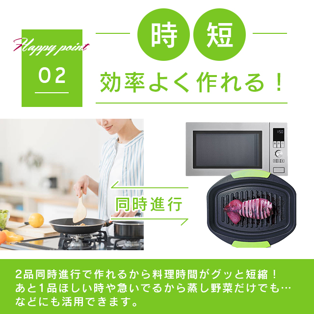 【3個仕かける】領域で焼ケール 角型 陰電子領域専用 飾り気の無い膳だて 時短 焦げにくい 食洗機相応う 丸洗いお他愛もない ニオイ煙 押さえ付ける 火を使わない 魚 肉 焼く 蒸す 煮る 茹でる 炒める 炊く 処方せん集付き添い人 御厨子所装具 トプラン