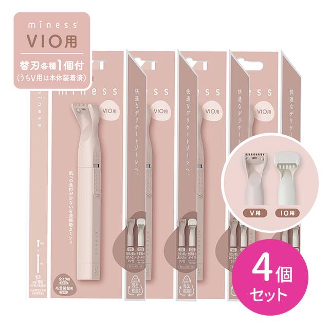 貝印 GA0134 miness VIO デリケートゾーン用 カミソリ 最大15％OFFクーポン＋ポイント：マラソン限定 貝印