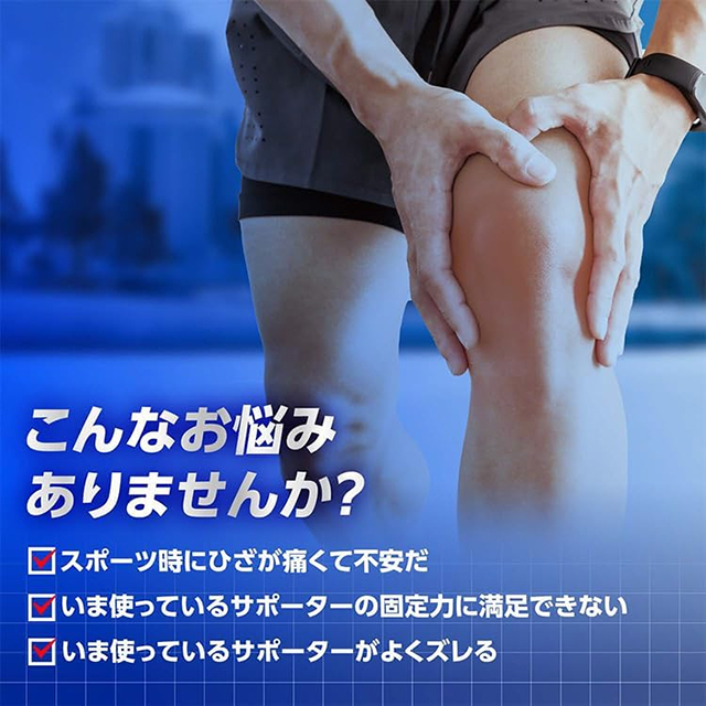 【4個セット】プロフィッツ 加圧タイプ ひざ用 Lサイズ ProFits サポーター 固定 圧迫 ズレにくい 強力 調節可能 通気性 蒸れにくい 快適 スポーツ 運動 膝 ヒザ 大きめ 大きい ピップ_1