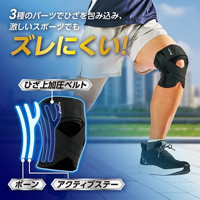 【4個セット】プロフィッツ 加圧タイプ ひざ用 Lサイズ ProFits サポーター 固定 圧迫 ズレにくい 強力 調節可能 通気性 蒸れにくい 快適 スポーツ 運動 膝 ヒザ 大きめ 大きい ピップ_4