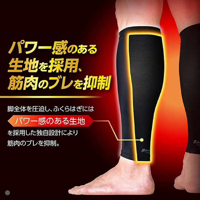 【4個セット】プロフィッツ PROFITS メディカルスポーツゲイター ふくらはぎ用 Lサイズ 2枚入 圧迫 抑制 サポート 着圧 リンパ むくみ 血行促進 フィット 通気性 蒸れにくい UVカット スポーツ 運動 筋トレ pip ピップ_3