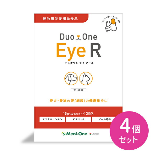 【賞味期限2027.2.28】4個セット Duo One Eye R (デュオワンアイアール) 犬猫用 180粒 (60粒×3袋) 眼 目 網膜 シニア 健康維持 サプリメント タブレット 愛犬 愛猫