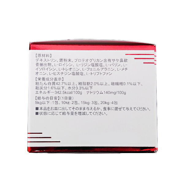 【賞味期限2027.2.28】【4個セット 合計240包】アミノウォーカーNeo 30g（500mg×60包） 犬 猫 ペット 筋肉 関節 健康維持 栄養補助 細粒 粉末 ふりかけ ミネルヴァ_3