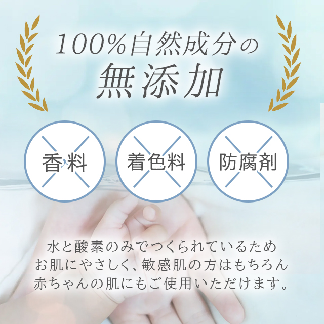 【8個セット】SO2S スウォッツ 300ml 高濃度酸素水 天然水 無添加 マイナスイオン 保湿 化粧水 無香料 無着色 防腐剤不使用 浸透 引き締め 潤い 補給 敏感肌 赤ちゃん 子供 ベビー 顔 身体 髪 洗顔後 風呂上り_3