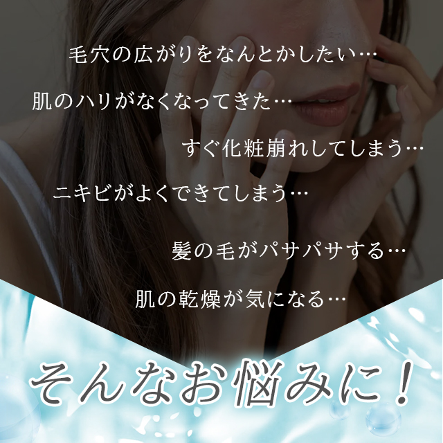 【8個セット】SO2S スウォッツ 300ml 高濃度酸素水 天然水 無添加 マイナスイオン 保湿 化粧水 無香料 無着色 防腐剤不使用 浸透 引き締め 潤い 補給 敏感肌 赤ちゃん 子供 ベビー 顔 身体 髪 洗顔後 風呂上り_4