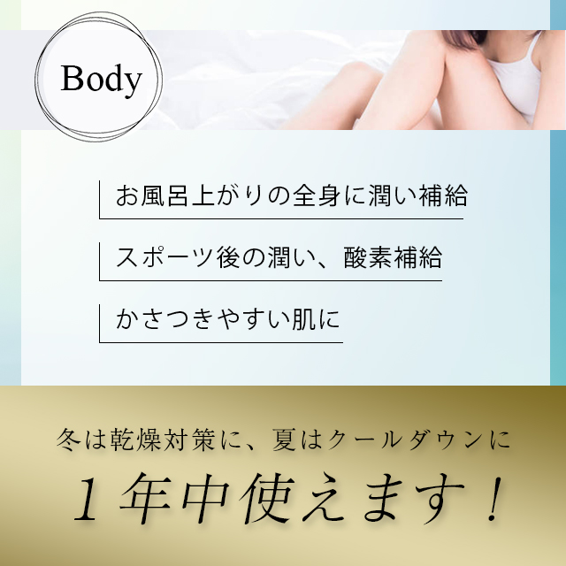 【8個セット】SO2S スウォッツ 300ml 高濃度酸素水 天然水 無添加 マイナスイオン 保湿 化粧水 無香料 無着色 防腐剤不使用 浸透 引き締め 潤い 補給 敏感肌 赤ちゃん 子供 ベビー 顔 身体 髪 洗顔後 風呂上り_9