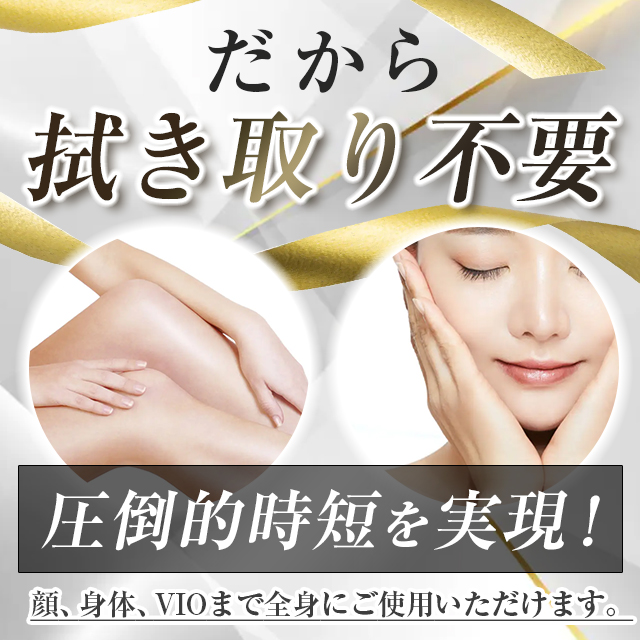 3個セット】ルポジェル 3kg 拭き取り不要 脱毛 キャビテーション