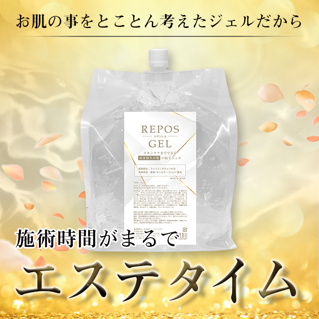 【4個セット】ルポジェル 3kg 拭き取り不要 脱毛 キャビテーション マッサージ 美容サロン エステ 顔 身体 VIO 大容量 業務用 ムダ毛ケア スキンケア 日本製 3個セット】ルポジェル 3kg 拭き取り不要 脱毛 キャビテーション