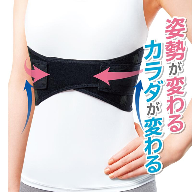 4個セット】中山式あばら姿勢胸椎ベルト M〜Lサイズ 姿勢改善 肩甲骨