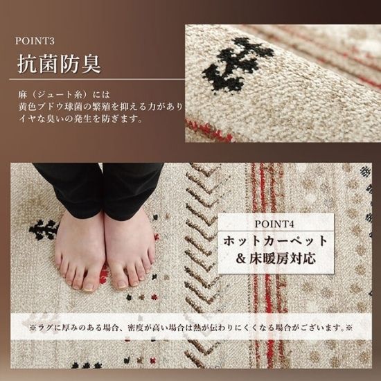 トルコ製 ギャベ柄 カーペット 133×190cm 133×190 ラグマット ウィルトン織り ホットカーペット対応 床暖房対応 お洒落 レトロ おしゃれ ギャベ ラグ ギャッベ 北欧 ふかふか 厚手 1.5帖 1.5畳の通販は