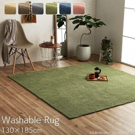 洗濯機OK コンパクト収納 ミックスカラー ラグマット 130×185cm   130×185 ラグ 1.5帖 1.5畳 ウレタン入り 洗える 洗濯機で洗える 折りたたみ 滑り止め付き お洒落 おしゃれ 無地 滑り止め加工 ホットカーペット対応 床暖房対応 北欧 西海岸 シンプルの通販は 8,200円