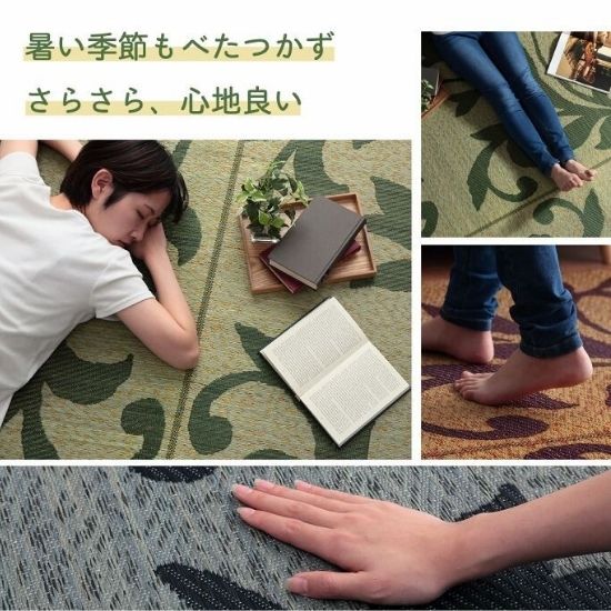 い草 ラグ ボタニカル リーフ柄 191×250cm いぐさ ラグマット 3帖 3畳 191×250 葉っぱ柄 リーフ お洒落 おしゃれ 天然素材 カーペット マット 抗菌 防臭 夏用 裏貼り 滑り止め グリーン グレー ワイン ボタニカルデザインの通販は い草 ラグ ボタニカル リーフ柄 191×250cm いぐさ ラグマット 3帖 3畳 191×250 葉っぱ柄 リーフ お洒落 おしゃれ 天然素材 カーペット マット 抗菌 防臭 夏用 裏貼り 滑り止め グリーン グレー ワイン ボタニカルデザインの通販は