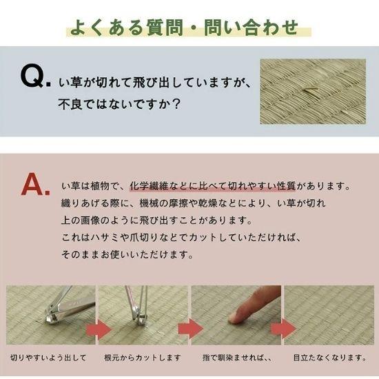 い草 ラグ ボタニカル リーフ柄 191×250cm いぐさ ラグマット 3帖 3畳 191×250 葉っぱ柄 リーフ お洒落 おしゃれ 天然素材 カーペット マット 抗菌 防臭 夏用 裏貼り 滑り止め グリーン グレー ワイン ボタニカルデザインの通販は い草 ラグ ボタニカル リーフ柄 191×250cm いぐさ ラグマット 3帖 3畳 191×250 葉っぱ柄 リーフ お洒落 おしゃれ 天然素材 カーペット マット 抗菌 防臭 夏用 裏貼り 滑り止め グリーン グレー ワイン ボタニカルデザインの通販は