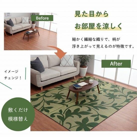 い草 ラグ ボタニカル リーフ柄 191×250cm いぐさ ラグマット 3帖 3畳 191×250 葉っぱ柄 リーフ お洒落 おしゃれ 天然素材 カーペット マット 抗菌 防臭 夏用 裏貼り 滑り止め グリーン グレー ワイン ボタニカルデザインの通販は い草 ラグ ボタニカル リーフ柄 191×250cm いぐさ ラグマット 3帖 3畳 191×250 葉っぱ柄 リーフ お洒落 おしゃれ 天然素材 カーペット マット 抗菌 防臭 夏用 裏貼り 滑り止め グリーン グレー ワイン ボタニカルデザインの通販は