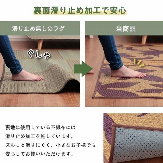い草 ラグ ボタニカル リーフ柄 191×250cm いぐさ ラグマット 3帖 3畳 191×250 葉っぱ柄 リーフ お洒落 おしゃれ 天然素材 カーペット マット 抗菌 防臭 夏用 裏貼り 滑り止め グリーン グレー ワイン ボタニカルデザインの通販は い草 ラグ ボタニカル リーフ柄 191×250cm いぐさ ラグマット 3帖 3畳 191×250 葉っぱ柄 リーフ お洒落 おしゃれ 天然素材 カーペット マット 抗菌 防臭 夏用 裏貼り 滑り止め グリーン グレー ワイン ボタニカルデザインの通販は