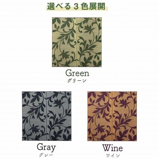 い草 ラグ ボタニカル リーフ柄 191×250cm いぐさ ラグマット 3帖 3畳 191×250 葉っぱ柄 リーフ お洒落 おしゃれ 天然素材 カーペット マット 抗菌 防臭 夏用 裏貼り 滑り止め グリーン グレー ワイン ボタニカルデザインの通販は い草 ラグ ボタニカル リーフ柄 191×250cm いぐさ ラグマット 3帖 3畳 191×250 葉っぱ柄 リーフ お洒落 おしゃれ 天然素材 カーペット マット 抗菌 防臭 夏用 裏貼り 滑り止め グリーン グレー ワイン ボタニカルデザインの通販は