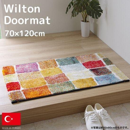トルコ製 ブロック柄 玄関マット 70×120cm   ラグマット カーペット ウィルトン織り 玄関マット ポップ 室内 70×120 お洒落 レトロ おしゃれ ラグ ドアマット パステル カラフル ラグマットの通販は 4,590円