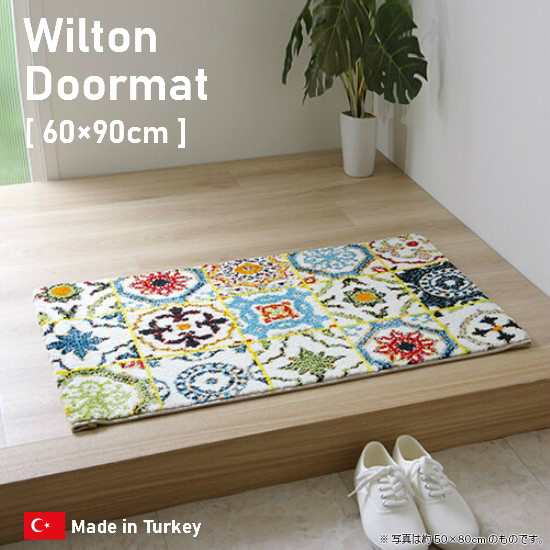 トルコ製 タイル柄 玄関マット 60×90cm ラグマット カーペット ウィルトン織り 玄関マット 室内 60×90 お洒落 レトロ おしゃれ モロッコタイル柄 ラグ モロッカンの通販は