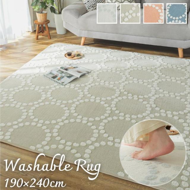 洗濯機で洗える ウレタン入り フランネル ラグマット 190×240cm 190×240 3帖 3畳 ラグ 洗濯機ＯＫ 洗える シンプル イお洒落 西海岸 折りたたみ おしゃれ 北欧 滑り止めつき 子供部屋 ジャガード織 ニュアンスカラー ホットカーペット対応 床暖房対応の通販は 8,147円