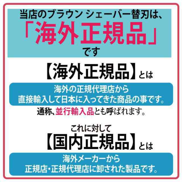 ブラウン 替刃 94M (F/C94M 海外正規版)2個セット シリーズ9 マットシルバー 網刃・内刃一体型カセット BRAUN 純正品 92S 92B 92M 後継型