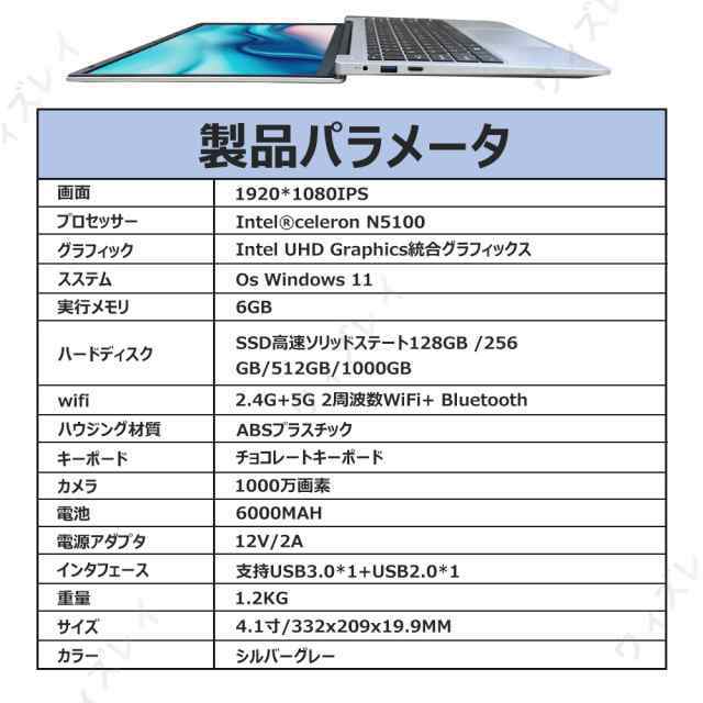 新品 2024 ノートパソコン windows11 安い 新品 Microsoftoffice2019 第12世代CPU N5100 フルHD液晶 SSD 15.6インチ WEBカメラ 無線 Blue