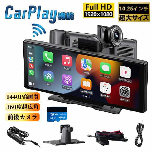 ワイヤレスCarplay/AndroidAuto対応車載モニター 10インチISP液晶画面 ポータブルカーナビ オーディオ一体型ナビ ドライブレコーダー機能