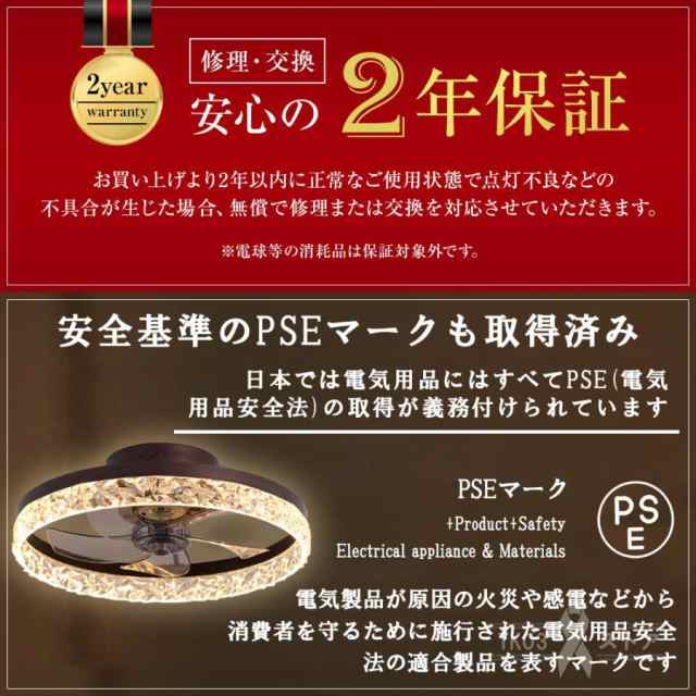 シーリングファンライト led 8畳 逆回転機能 シーリングライト dcモーター 12畳 ファン付き 木目調 調光調色 おしゃれ リモコン付き 静音