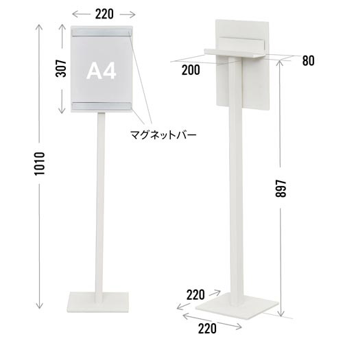 消毒液置き案内板Ａ４ ホワイト_1