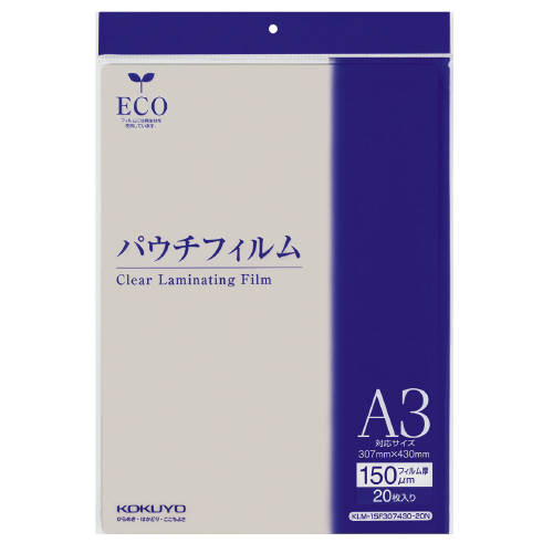 パウチフィルム（厚みしっかりタイプ） Ａ３サイズ　３０７×４３０ｍｍ　２０枚