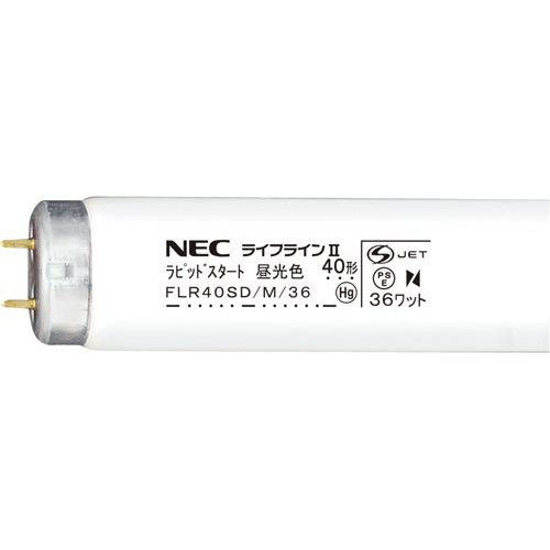 一波長形蛍光灯ラピッドスタート形４０Ｗ 昼光色２５本　ホタルクスの通販は 14,978円