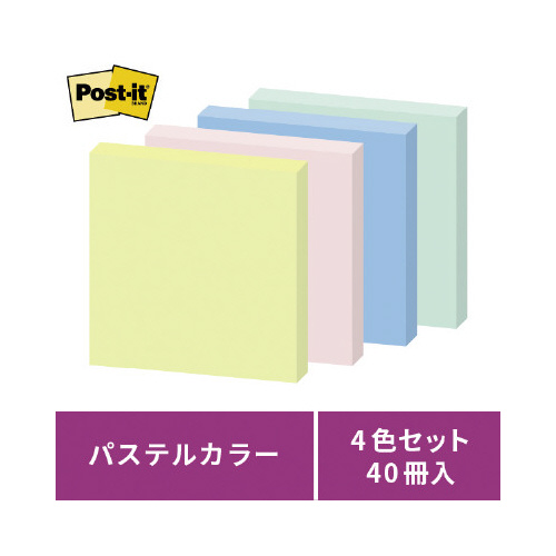 ポスト・イット強粘着　業務用Ｐ ７５×７５ｍｍ　９０枚×４０パステル４色