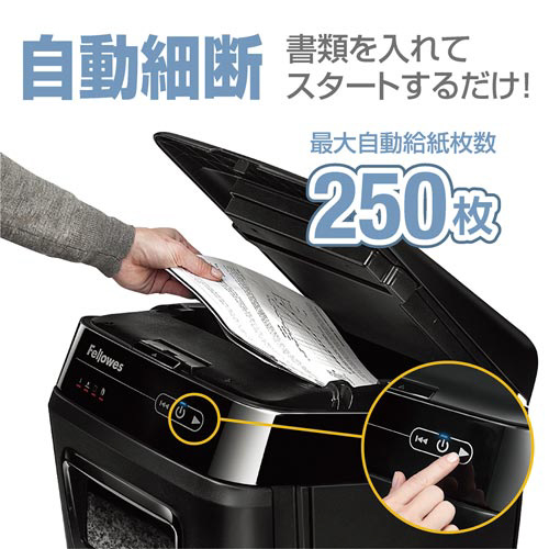 オートフィードシュレッダー 250M−2の通販はau PAY マーケット 