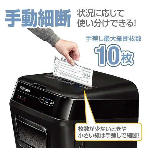 オートフィードシュレッダー 250M−2の通販はau PAY マーケット 