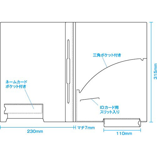 カルテフォルダー　見出し右下タイプ 乳白　ネームカードポケット付_1
