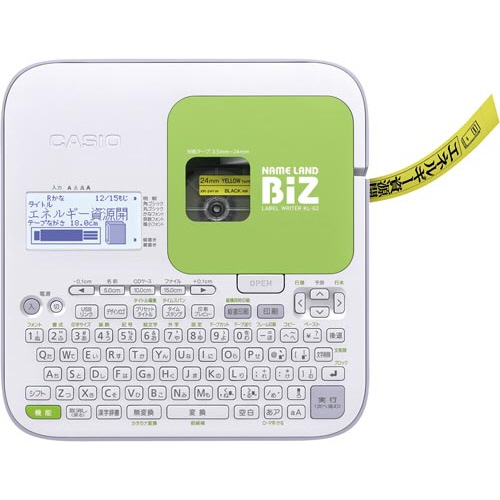 ネームランドＢｉＺ ＫＬ−Ｇ２