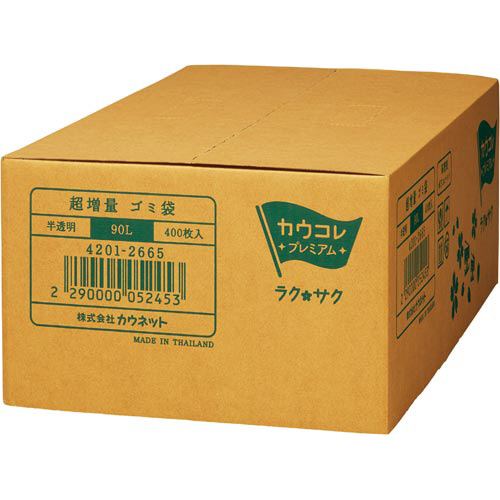 パ）１枚ずつ取り出せる箱入り増量ゴミ袋 高密度　９０Ｌ　４００枚×２_2