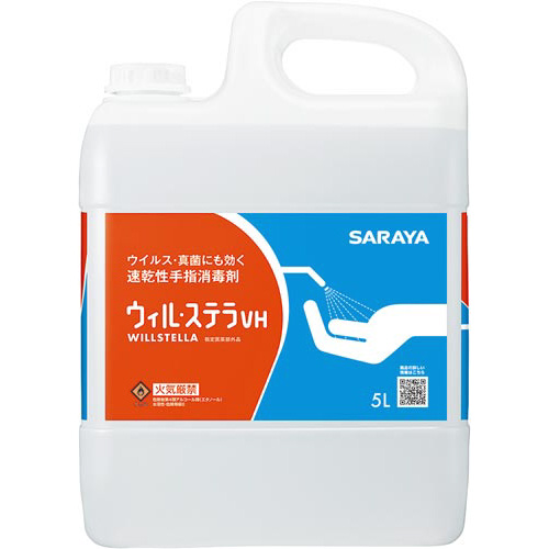 ウィル・ステラＶＨ ５Ｌ